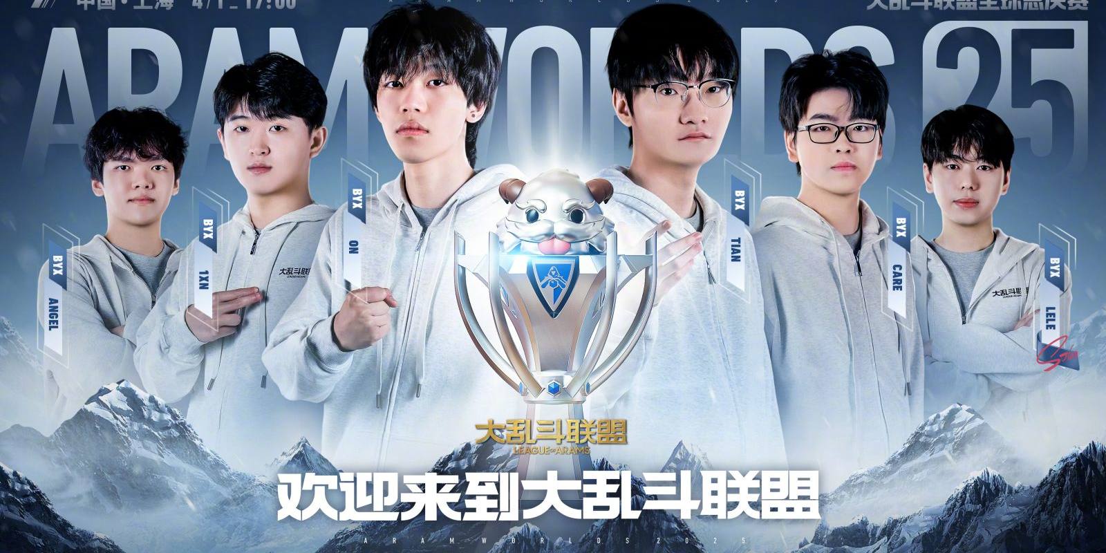 jinnianhui 金年会 电竞社区与内容生态轮播图